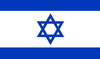 drapeau_Israel_100